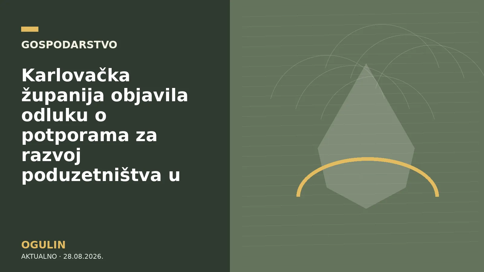 Karlovačka županija objavila odluku o potporama za razvoj poduzetništva u 2026.